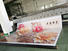 tensile pvc tarpaulin supplier for advertising banner LINYANG