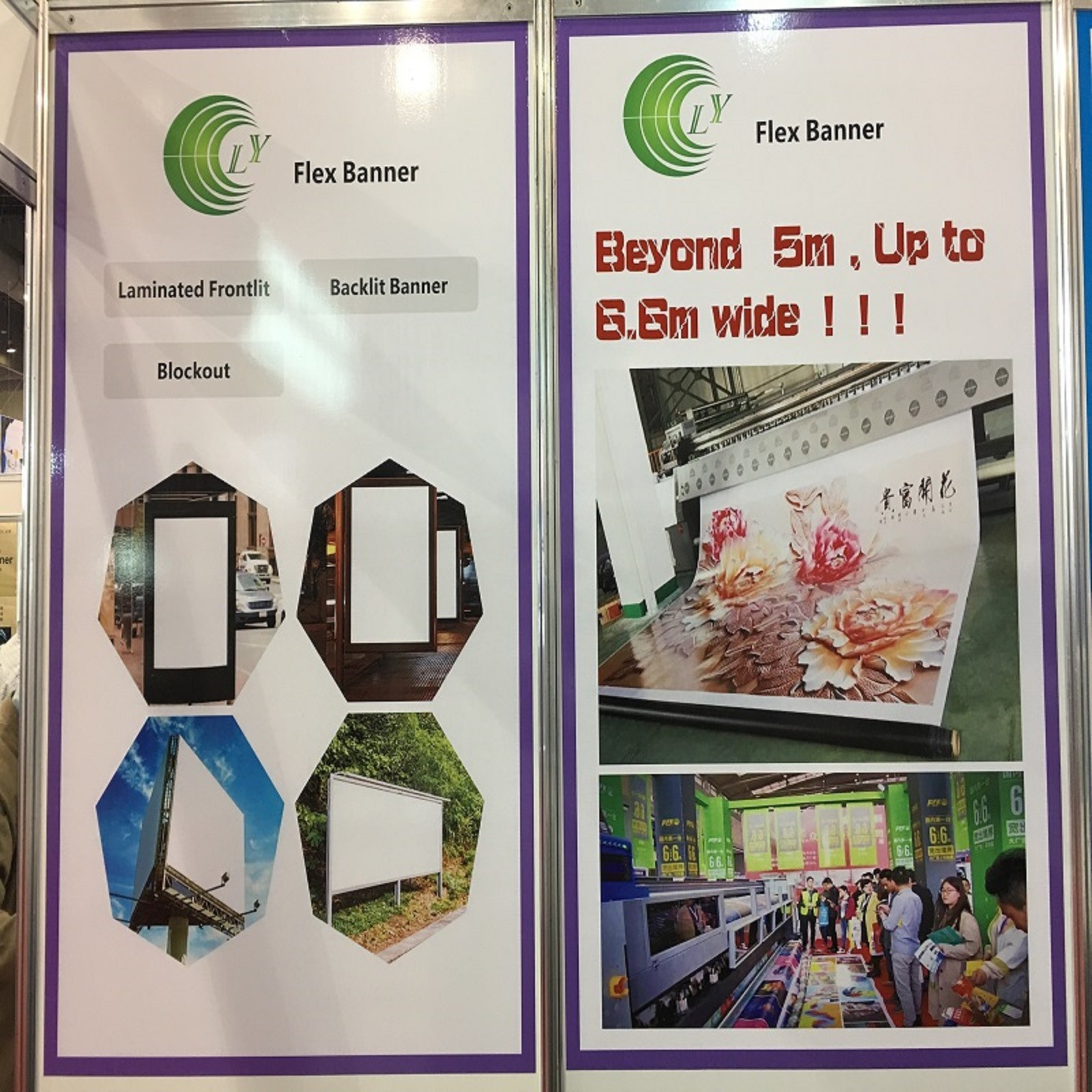 LIN-YANG-We attended fair fespa mexico 2019 with our new flex banner and pvc tarpaulin