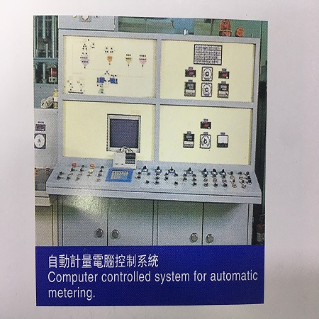 news-Comprehensive Process Planning of PVC Film-LINYANG-img-1