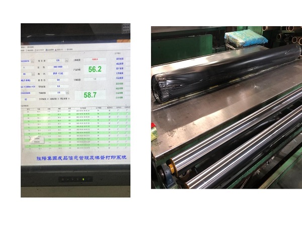 news-LINYANG-Packaging Process of PVC Film Product-img