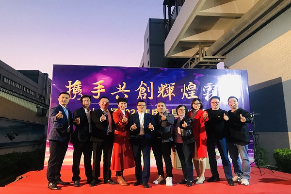 news-LINYANG-Zhongshan Linyang 2021 New Years Day Welcome Party-img-1