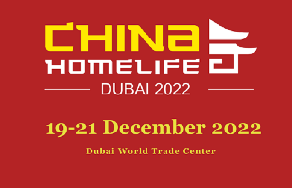 news-Meet us at The 13th China UAE Trade Fair in 2022-LINYANG-img