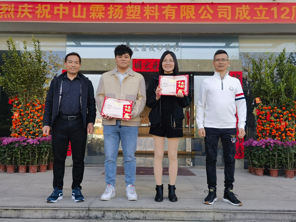 news-Zhongshan Linyang Plastic Co,Ltd-Were back in business-LINYANG-img-1